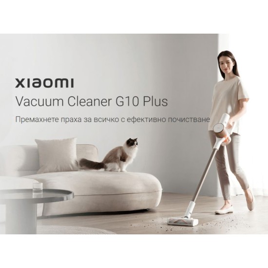Вертикална Ръчна Прахосмукачка Xiaomi G10, 425 W, Бяла